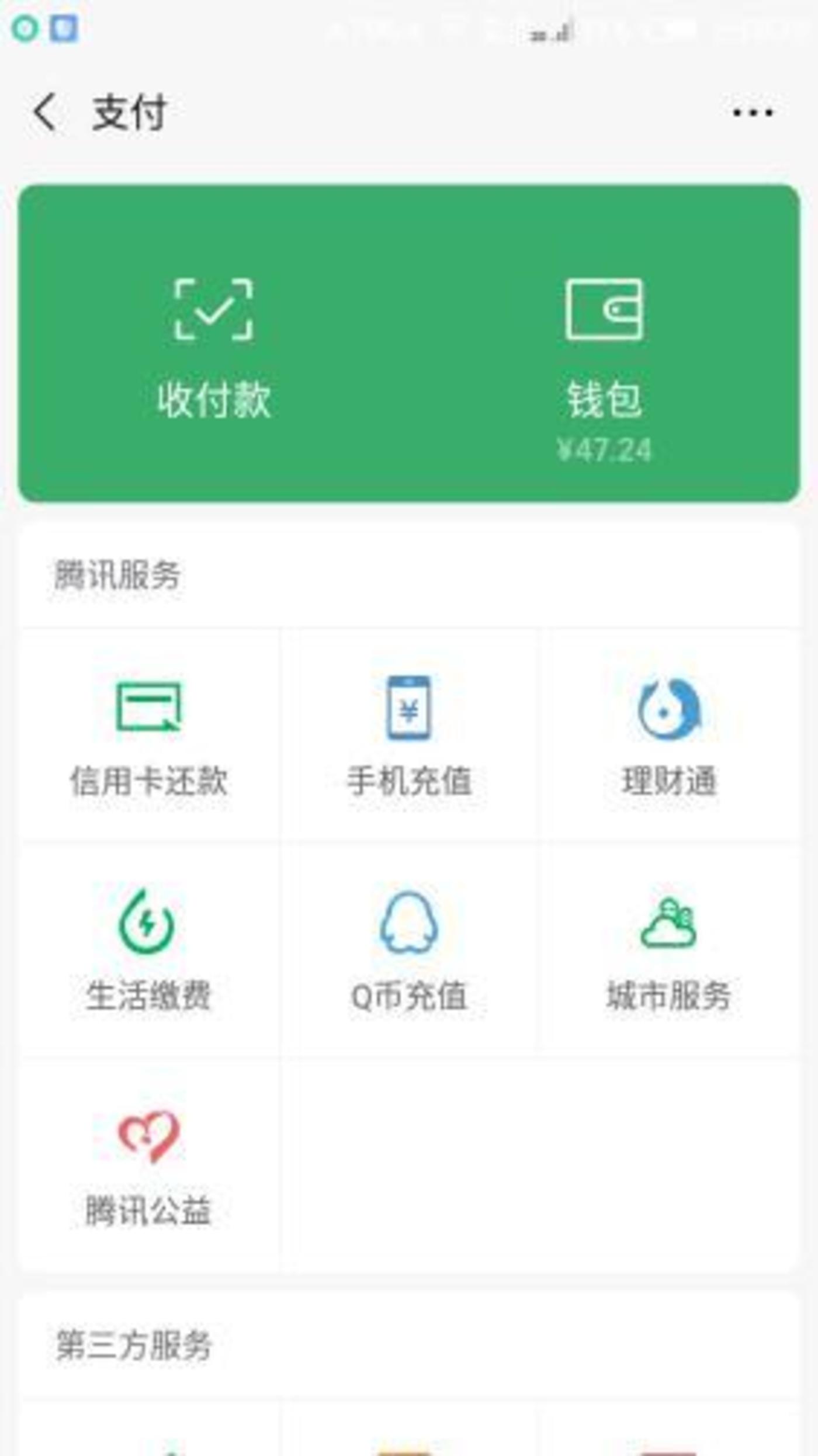 “夸夸群”满足了你的精神,也满足了他的钱袋 “夸夸群”满足了你的精神,也满足了他的钱袋